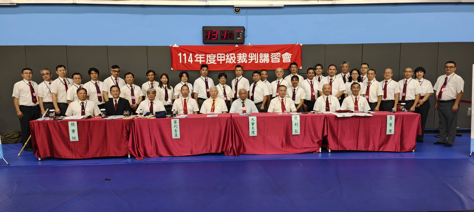 中華民國劍道協會114年度全國劍道甲級裁判暨甲裁複訓講習會